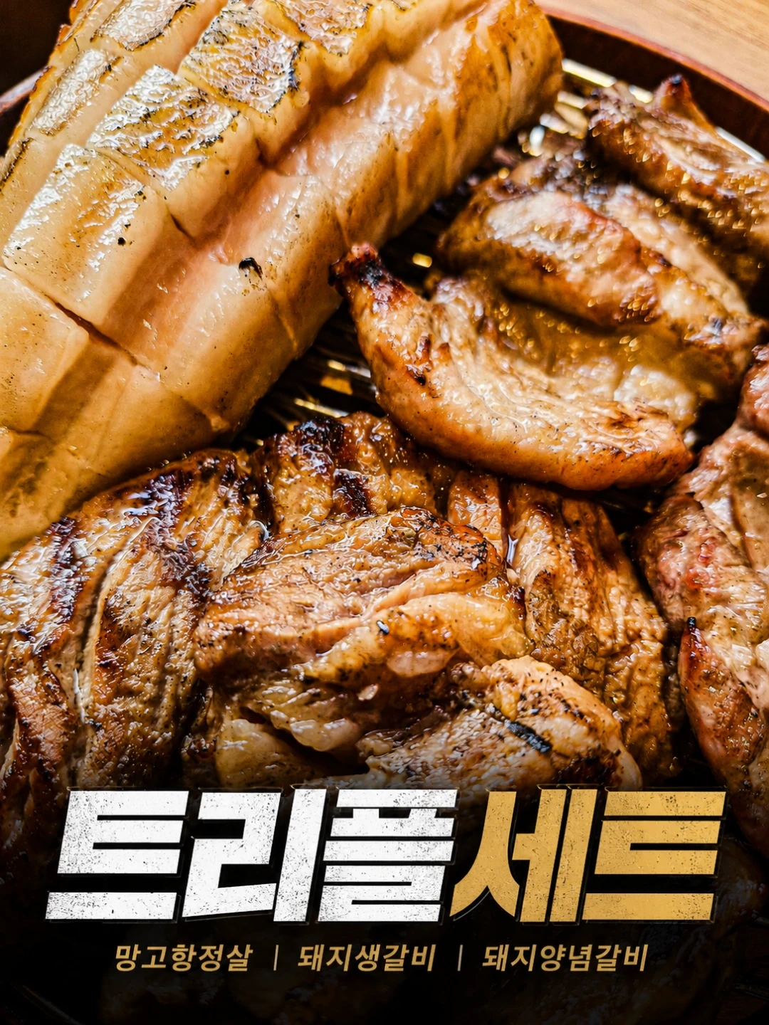 주방보조/설거지 하실분 모십니다