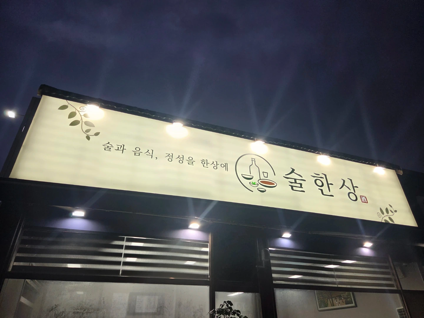주방직원 구합니다!!