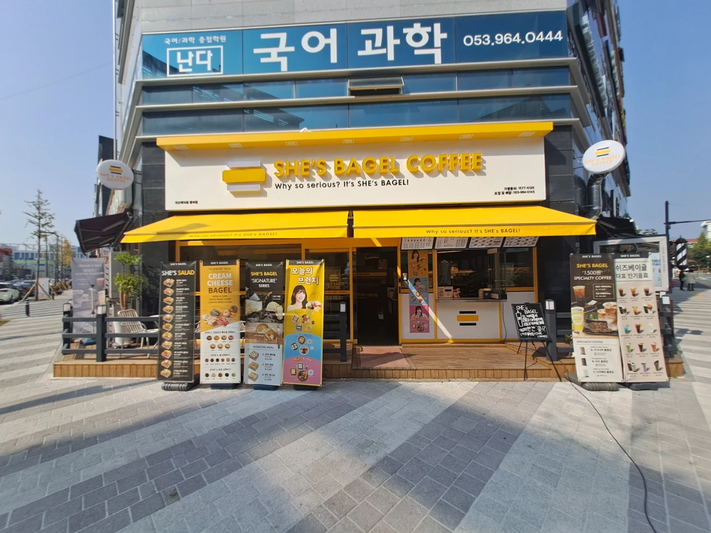쉬즈베이글 평일/주말 파트타임 구합니다!!