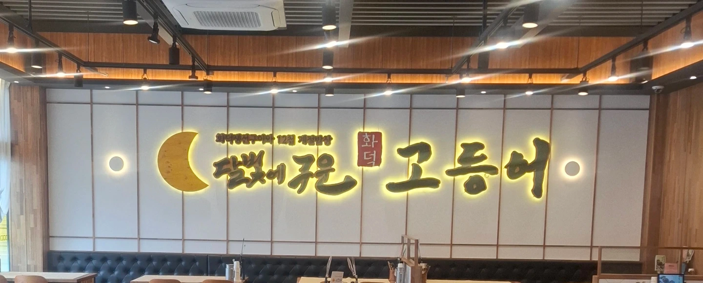 홀주말 알바구합니다