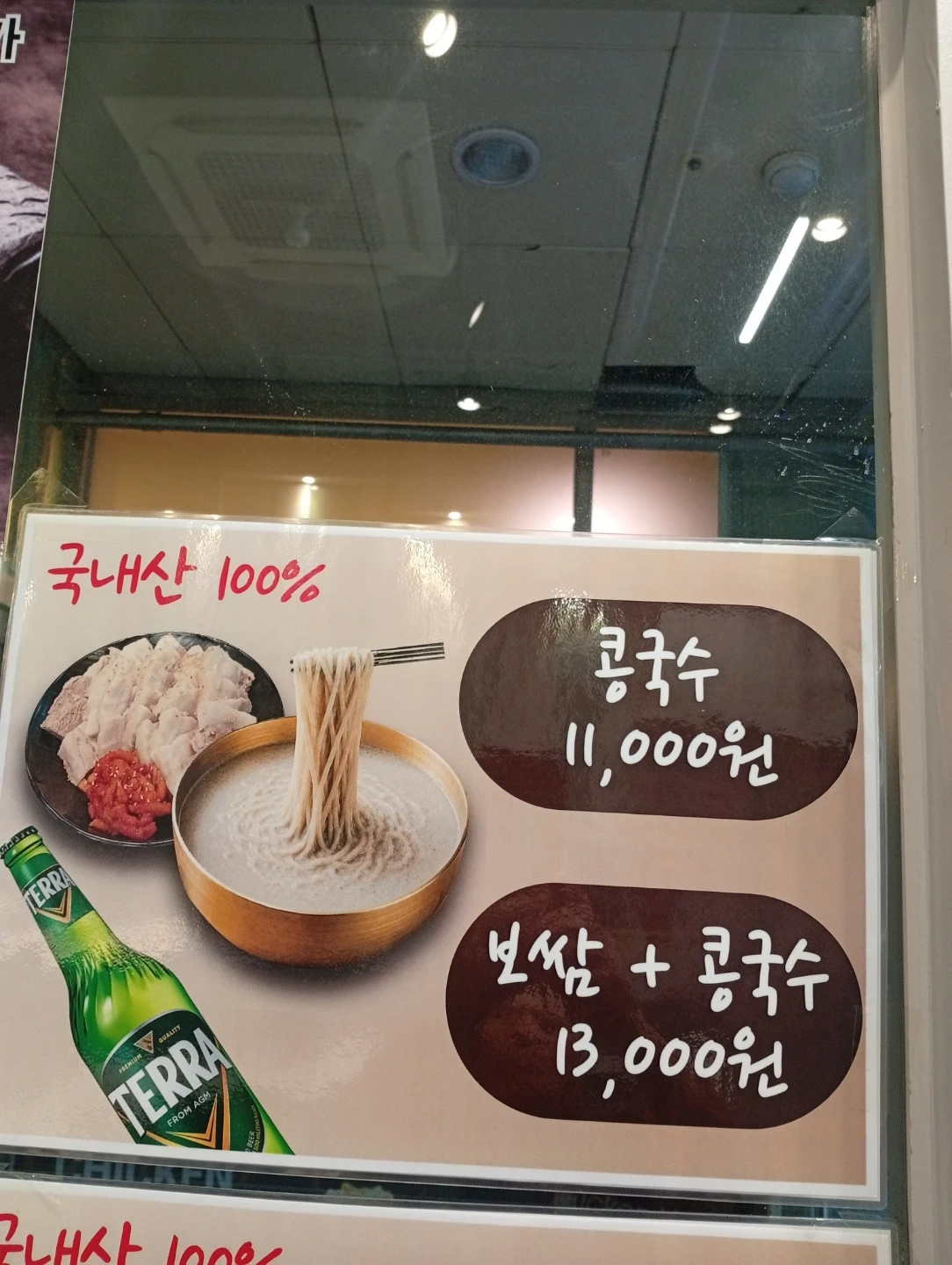 홀서빙.주방보조시급14000