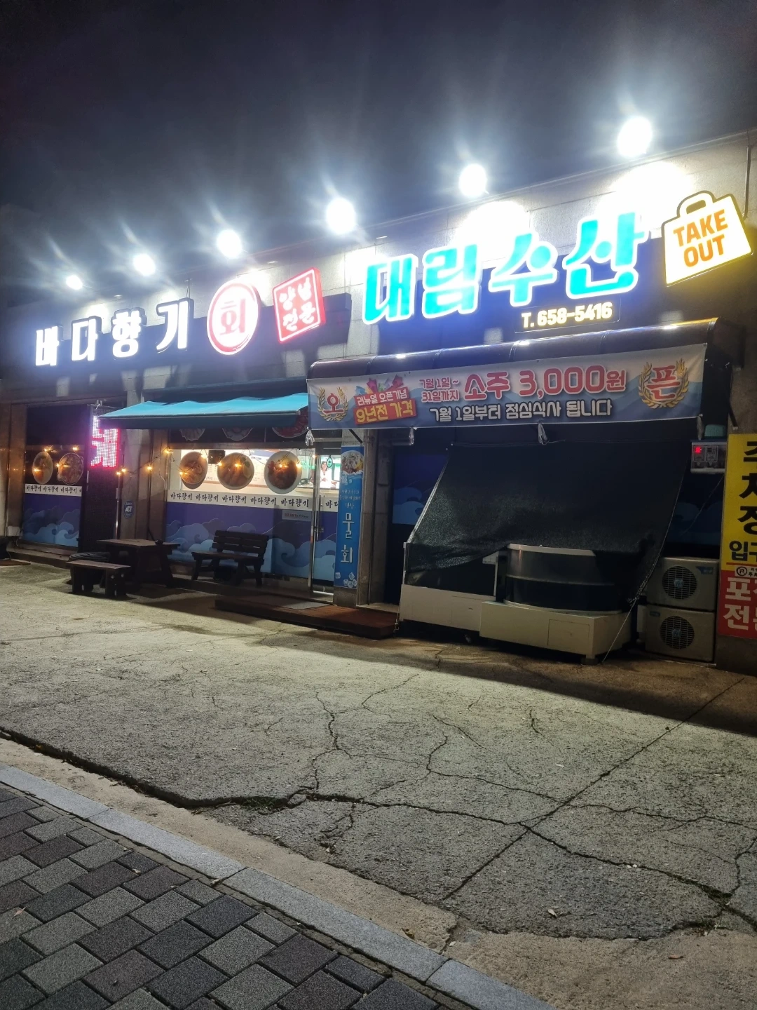 주방보조/설거지