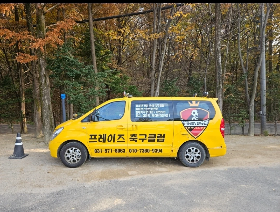 아이들 학원차량 기사 구합니다(유치부,초등)