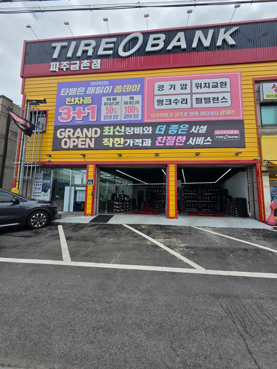 가족처럼 재밌게 일하실 분 구합니다