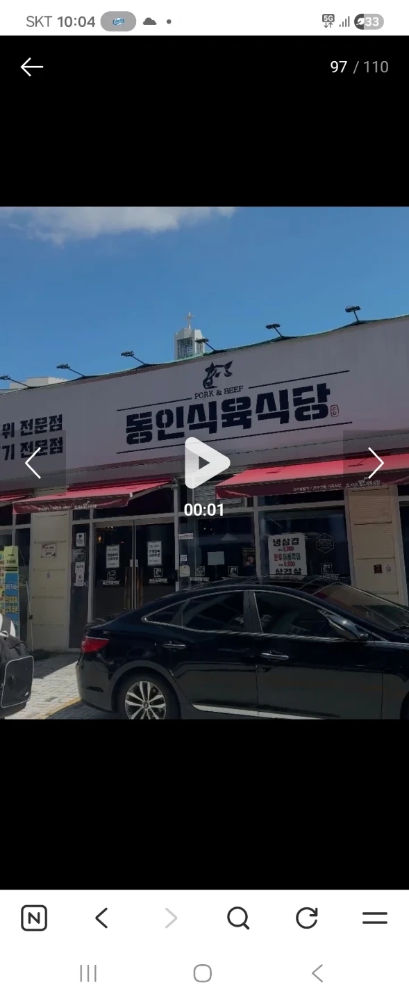 주방보조하실분구해요