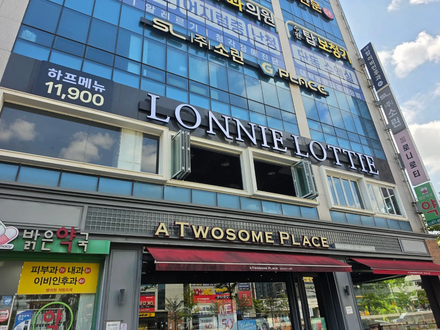 로니로티 수완점 주말알바 구인