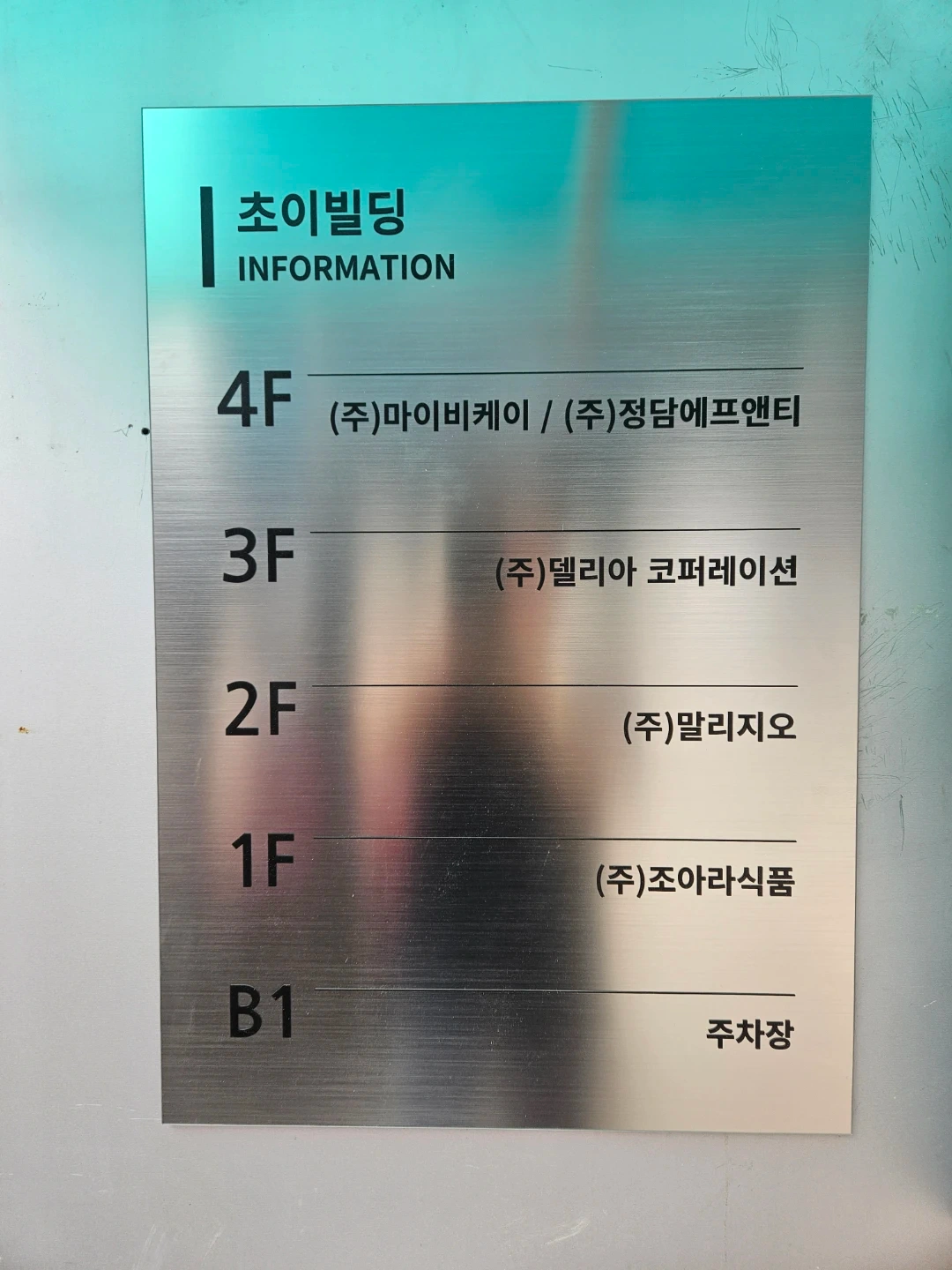 육가공 공장에서 직원을 모집 합니다.