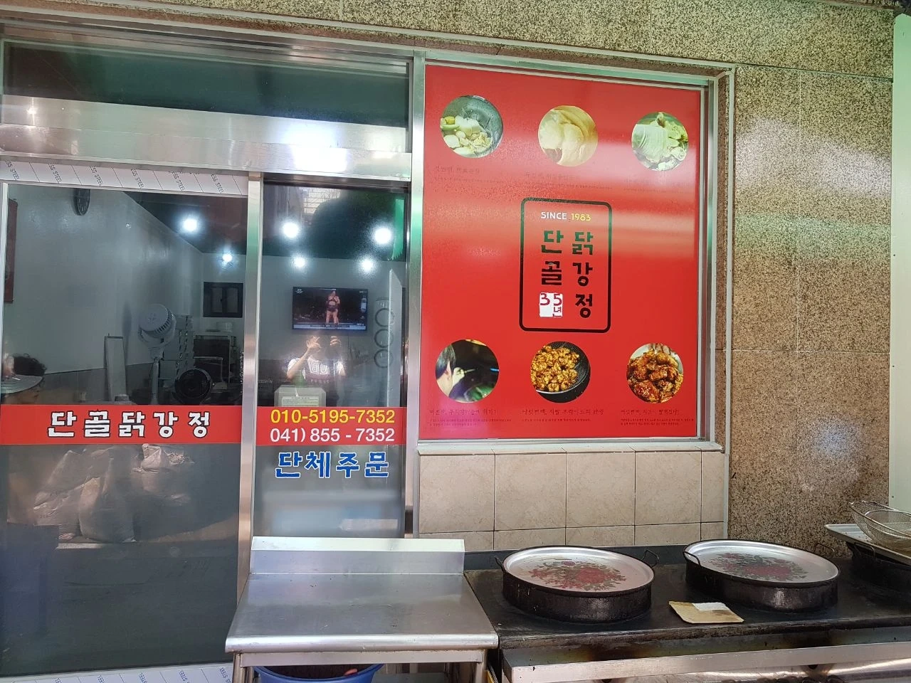 정직원,아르바이트