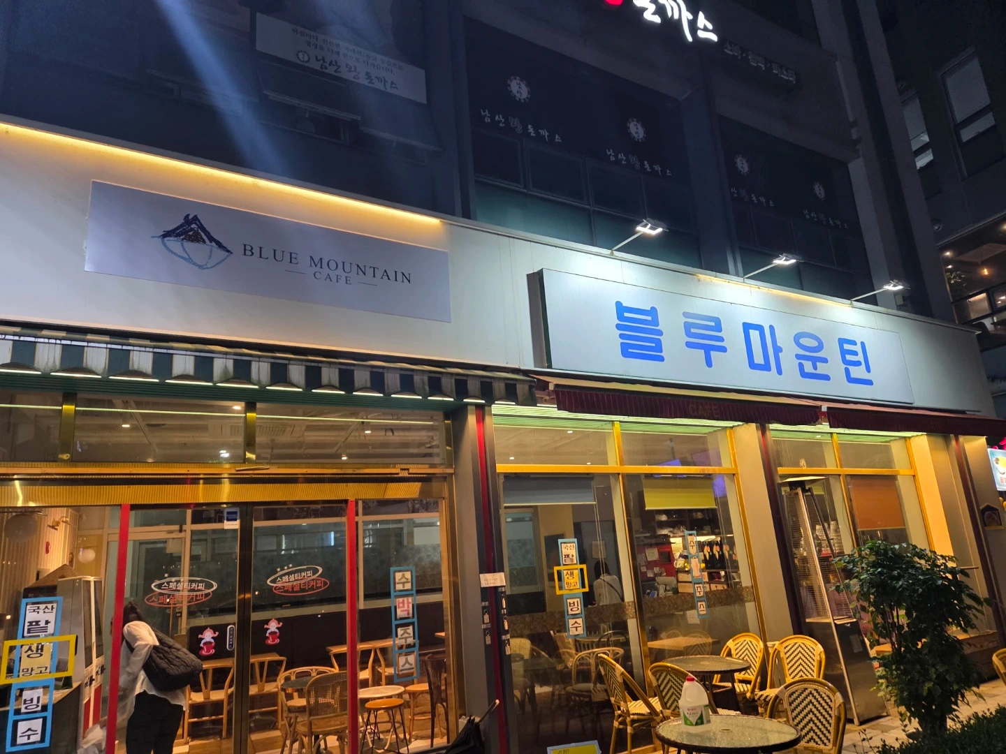 카페 청소 부탁드립니다