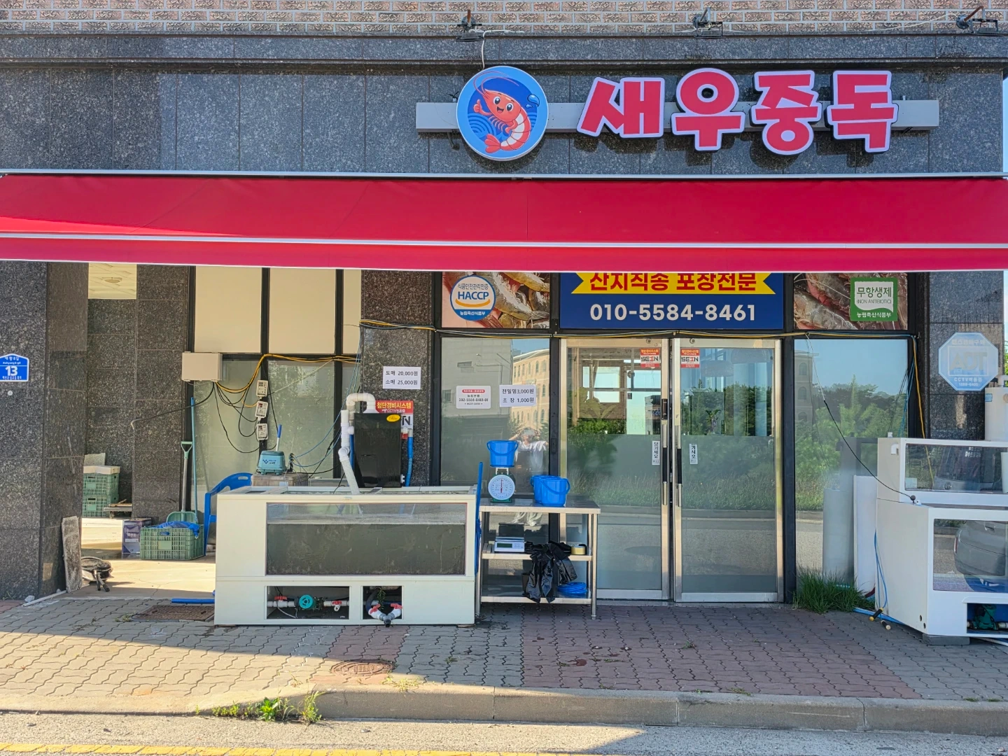 급!!!!!!!알바 구합니다