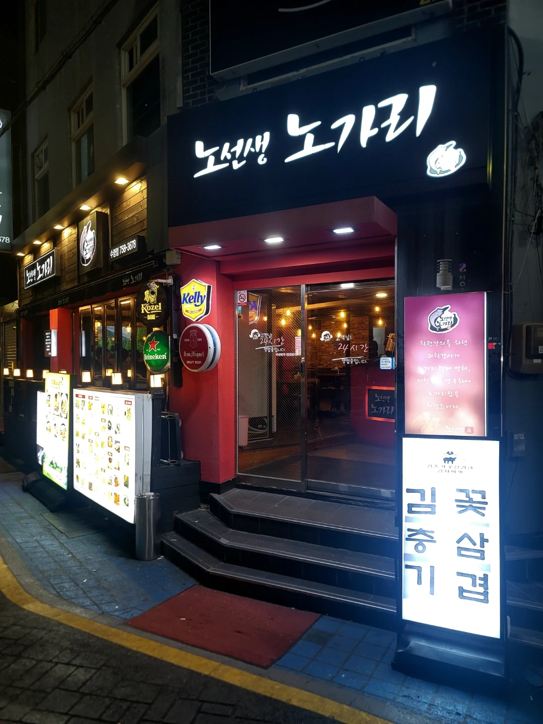 홀서빙 주4일(월~목)