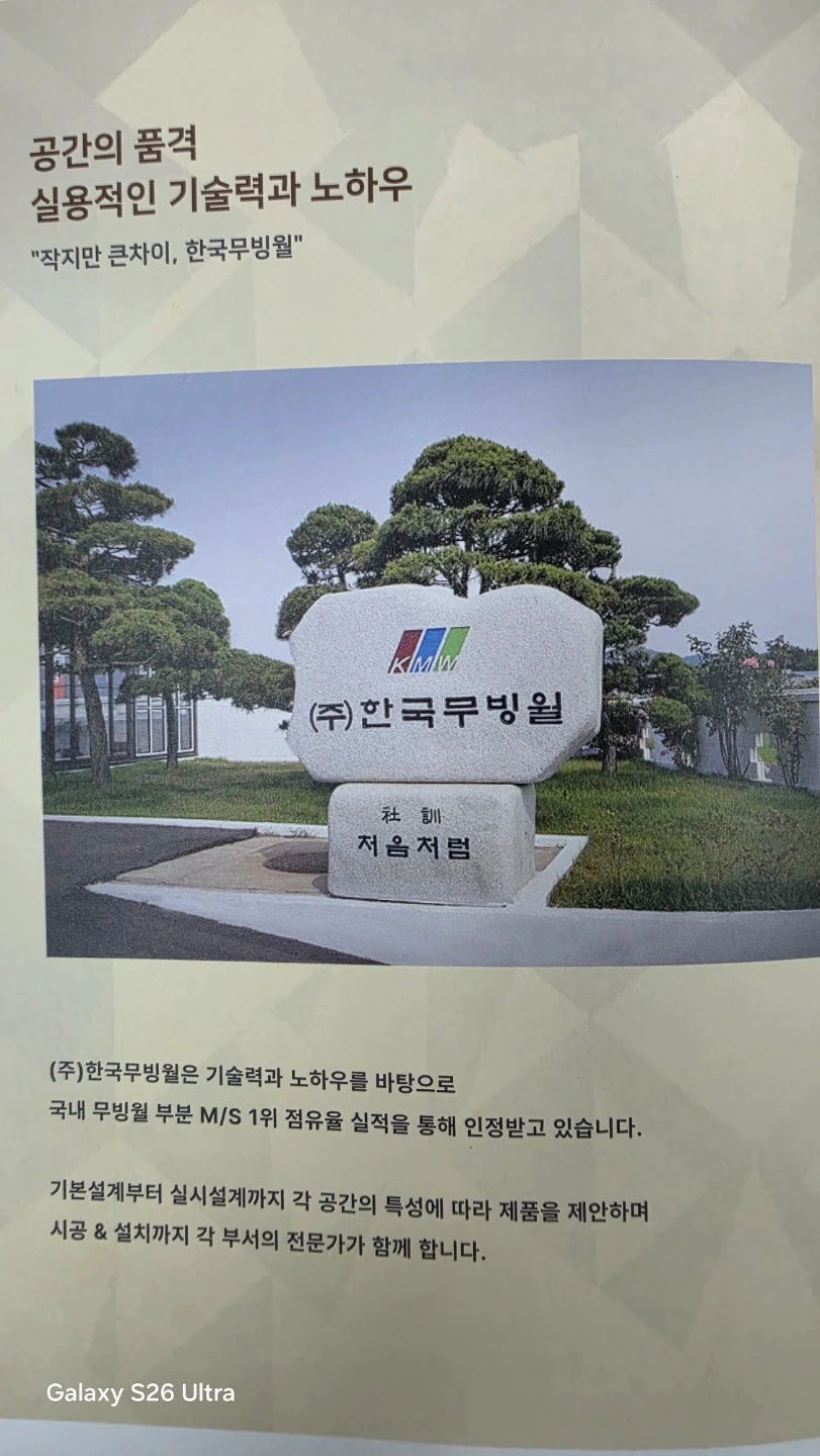 함께 일하실 분 찾습니다.