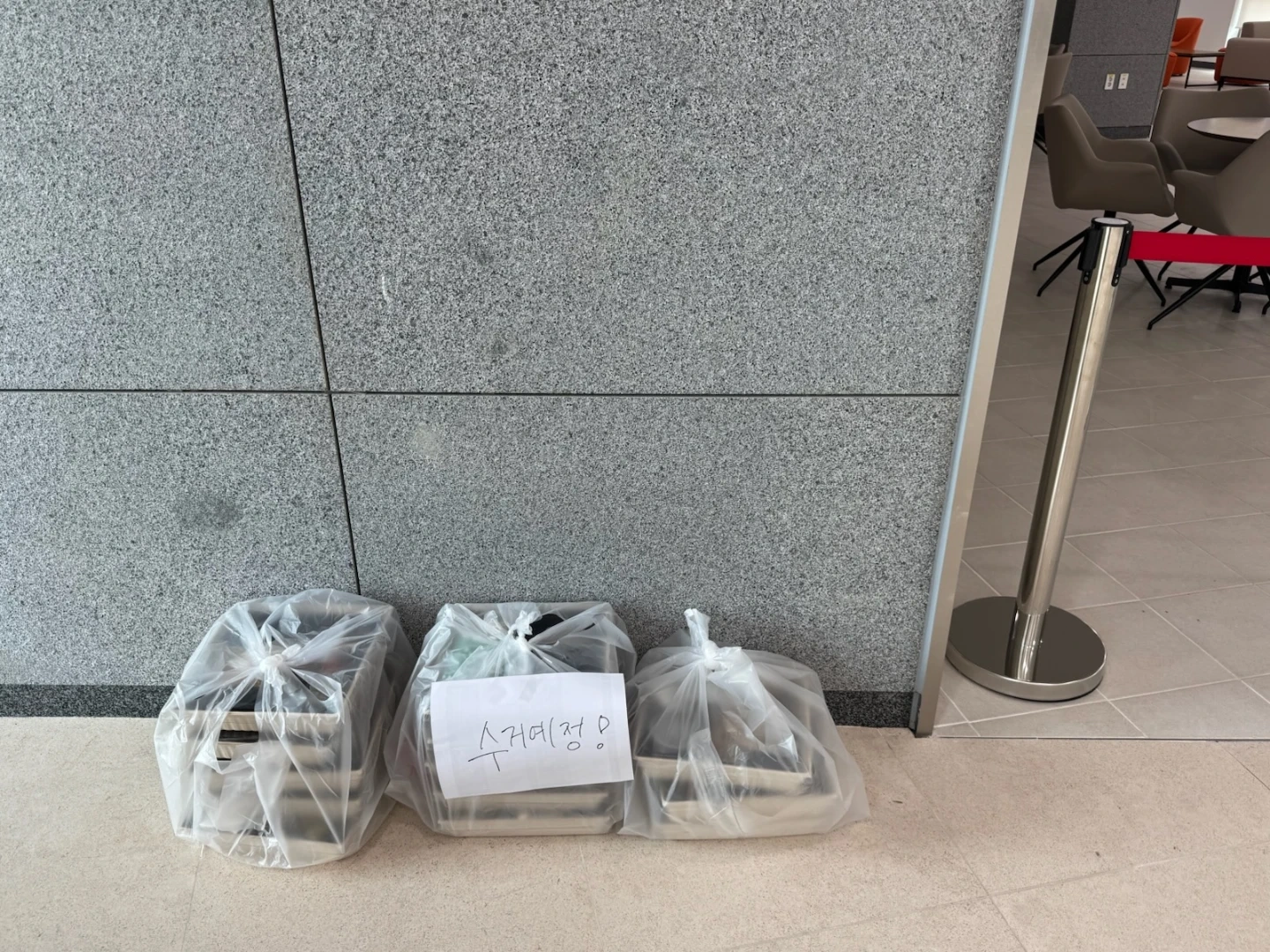 도시락 용기 수거
