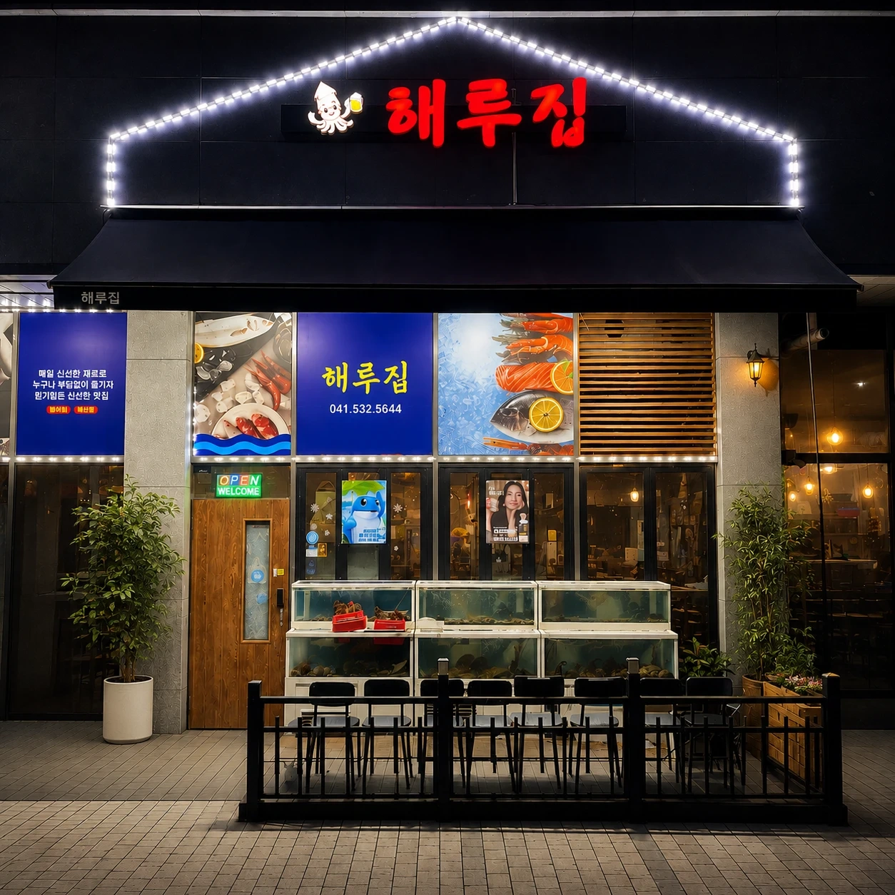 홀에서 같이 일할분 구해요(경력자 우대)