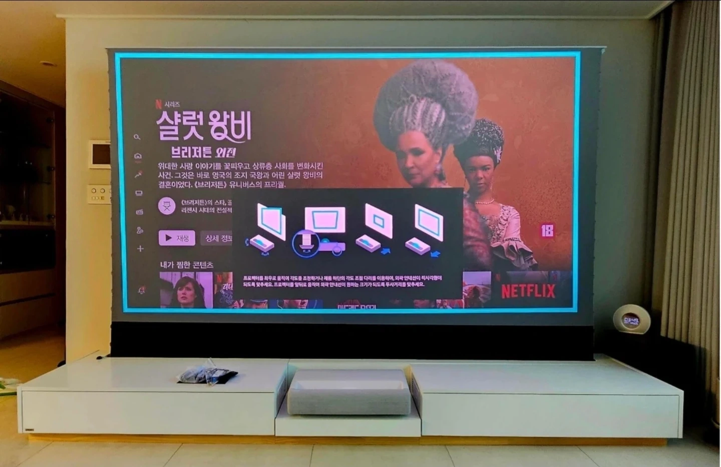 가구 이송 (종암사거리 근처 1회)