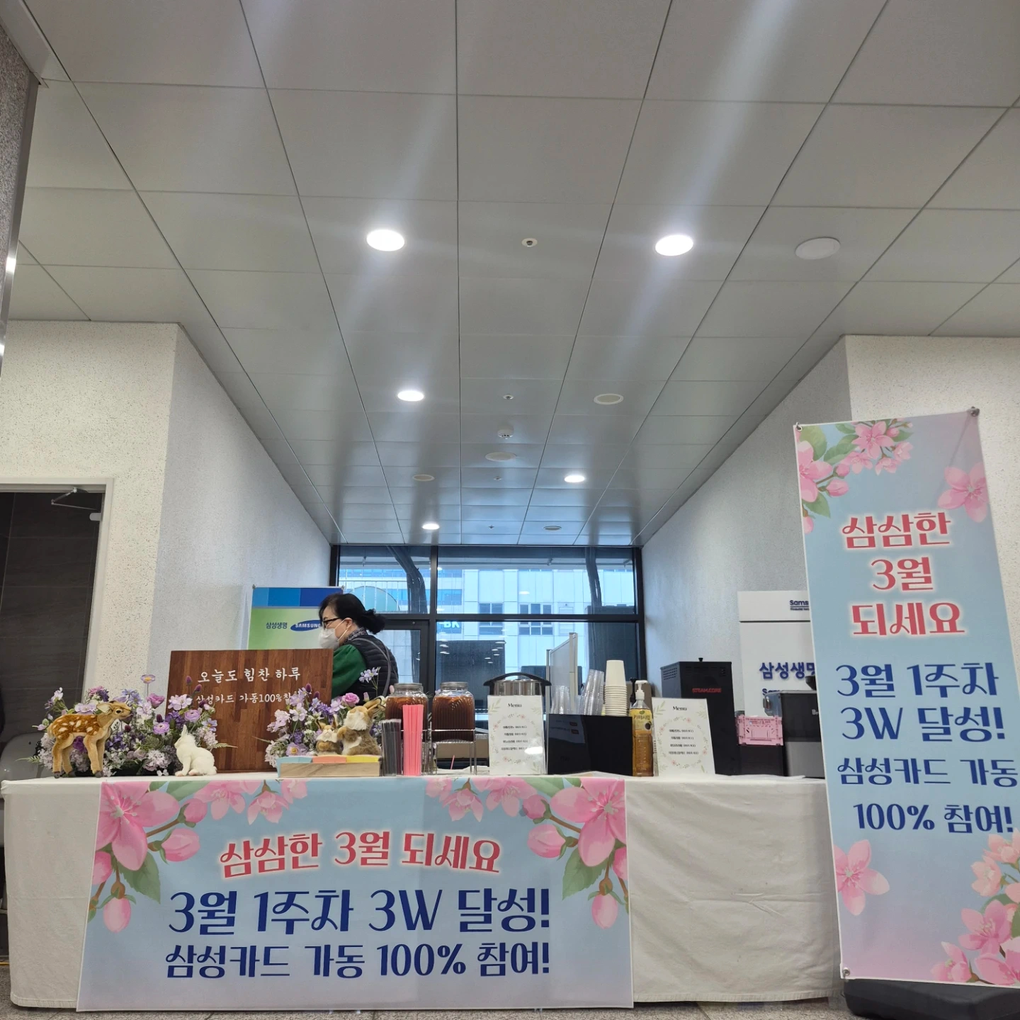 푸드트럭 음료제조