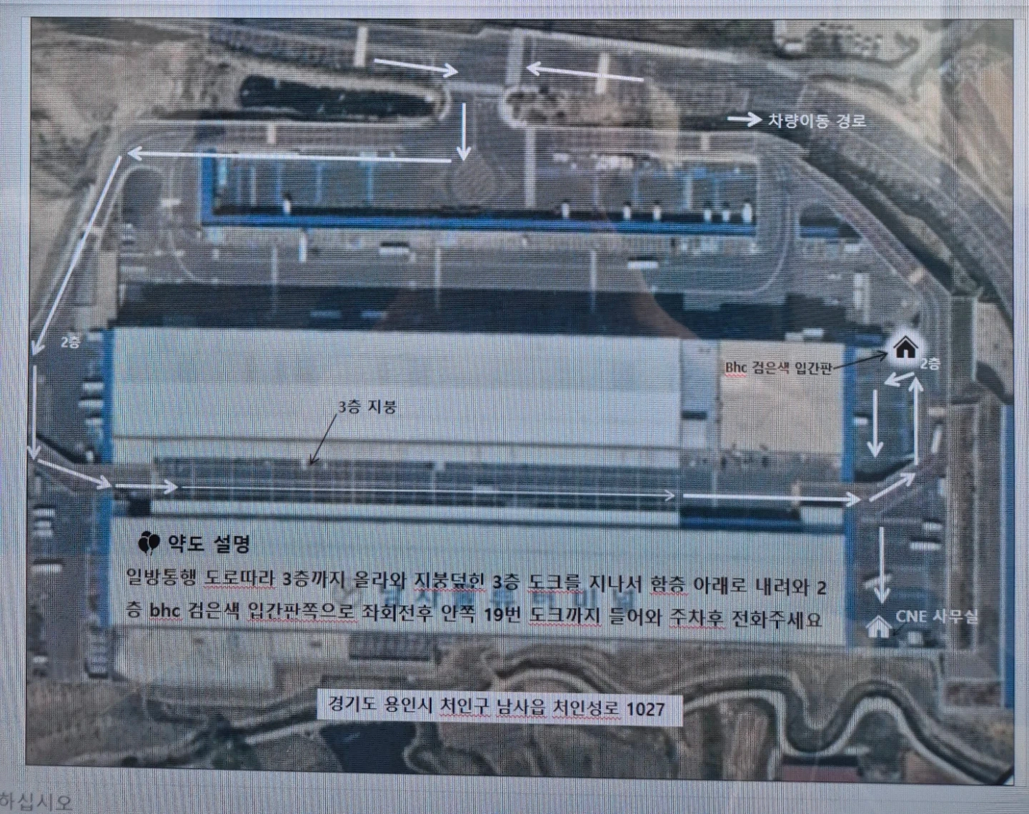 주5일 남.14시~22시 물류(피킹)직원(경력,신입)