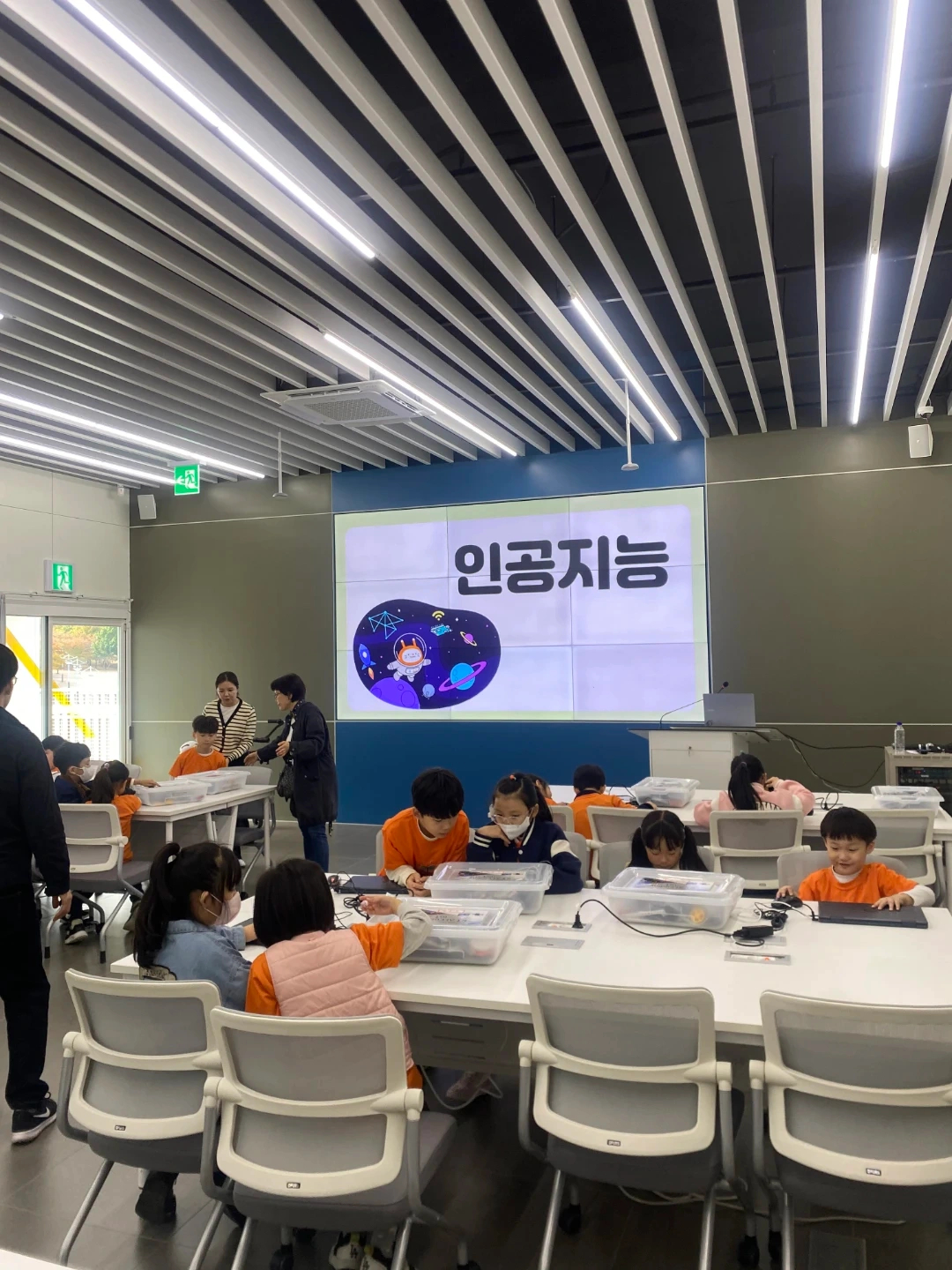서울지역 진로체험 교사 모집