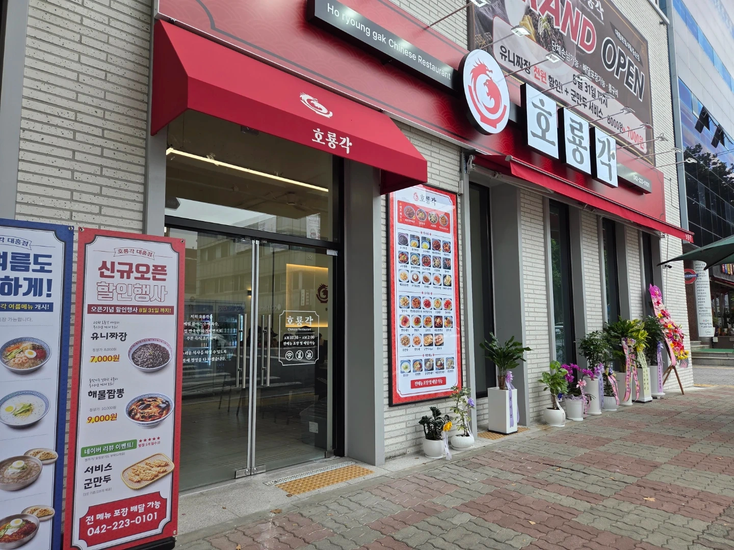 재밌게 일할 홀 직원,알바 모집합니다!!