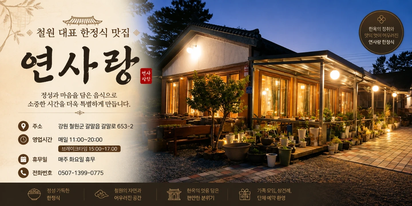 !!꽃밭시즌 함께 하실분 구해요!!