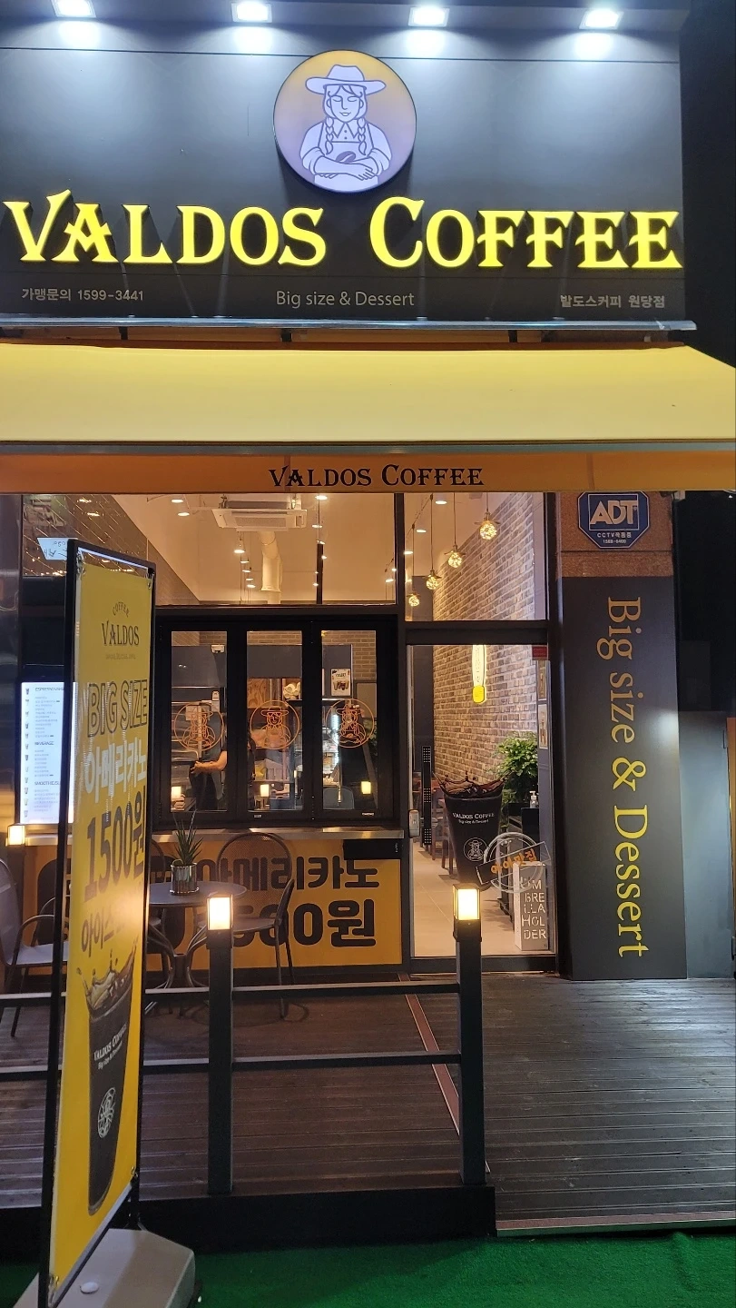미들타임 알바생 구합니다