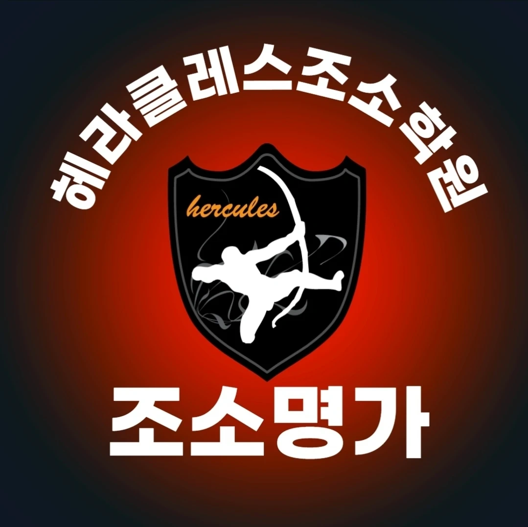 입시미술학원 모델 알바구합니다.