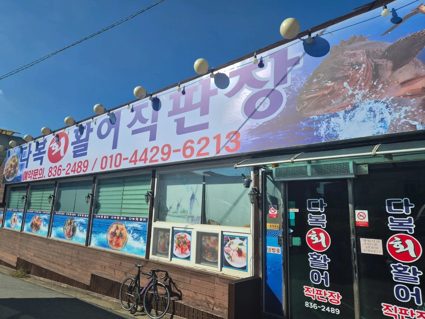 홀써빙 급구