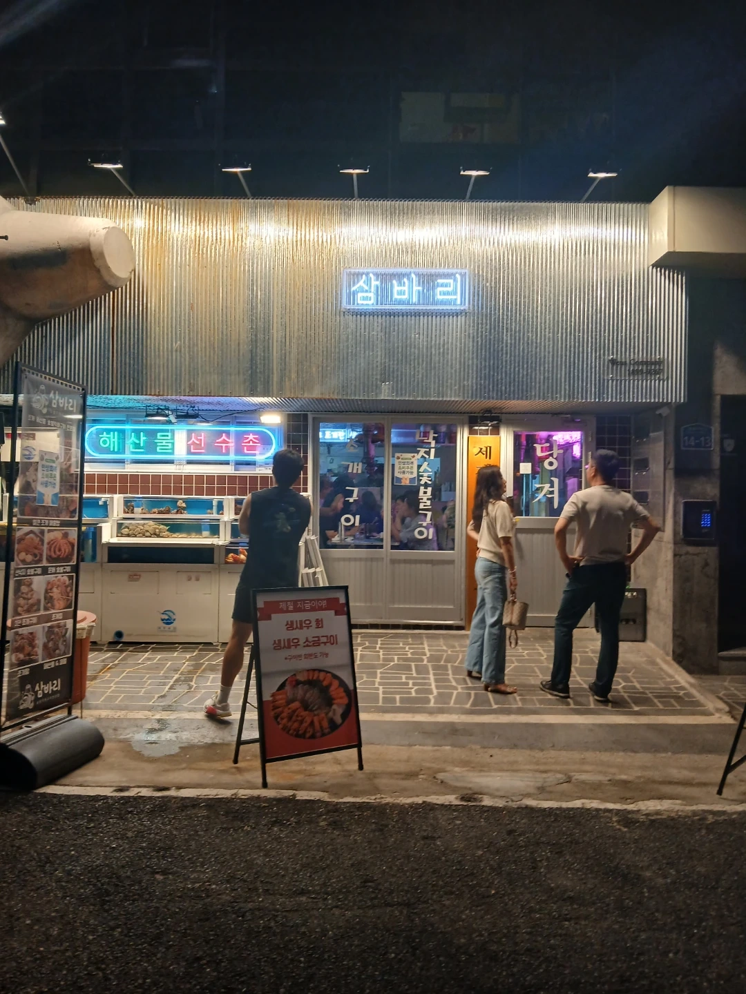 주5일 320만 삼바리 달동에서 주방 직원을 구합니다