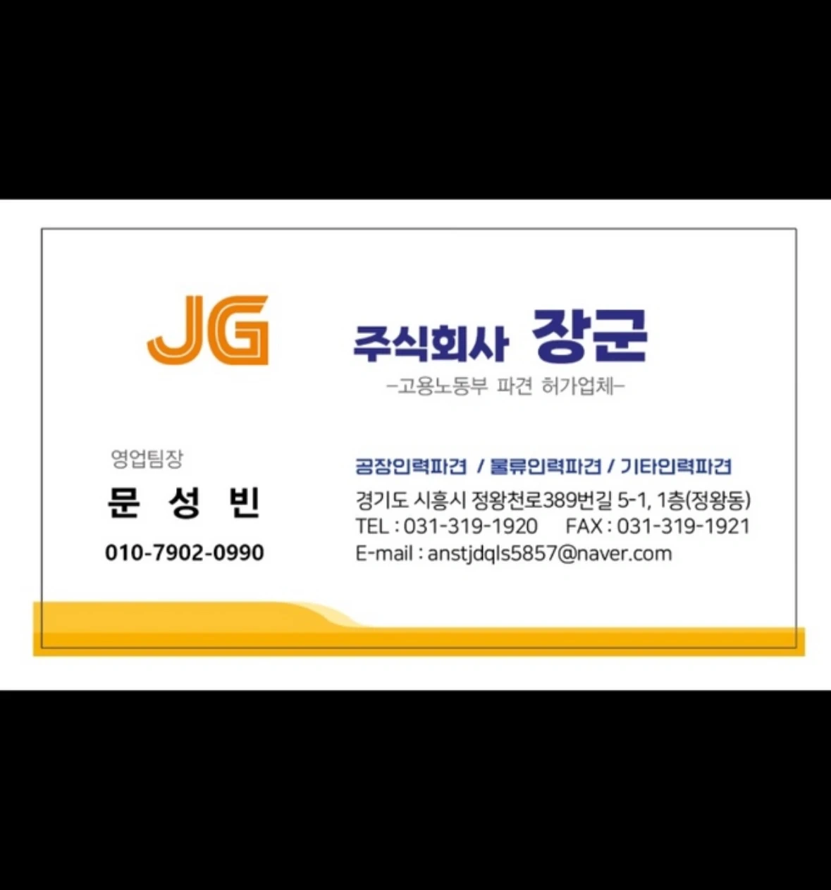 용인 단순 의류 물류센터 일급 실수령 11만6천원