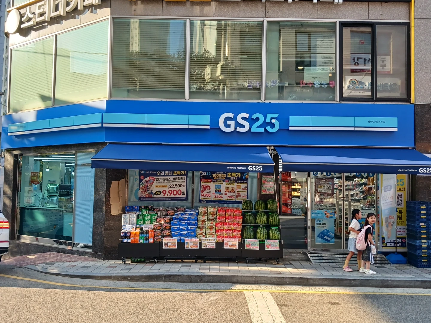 GS25백양디이스트 직원모집