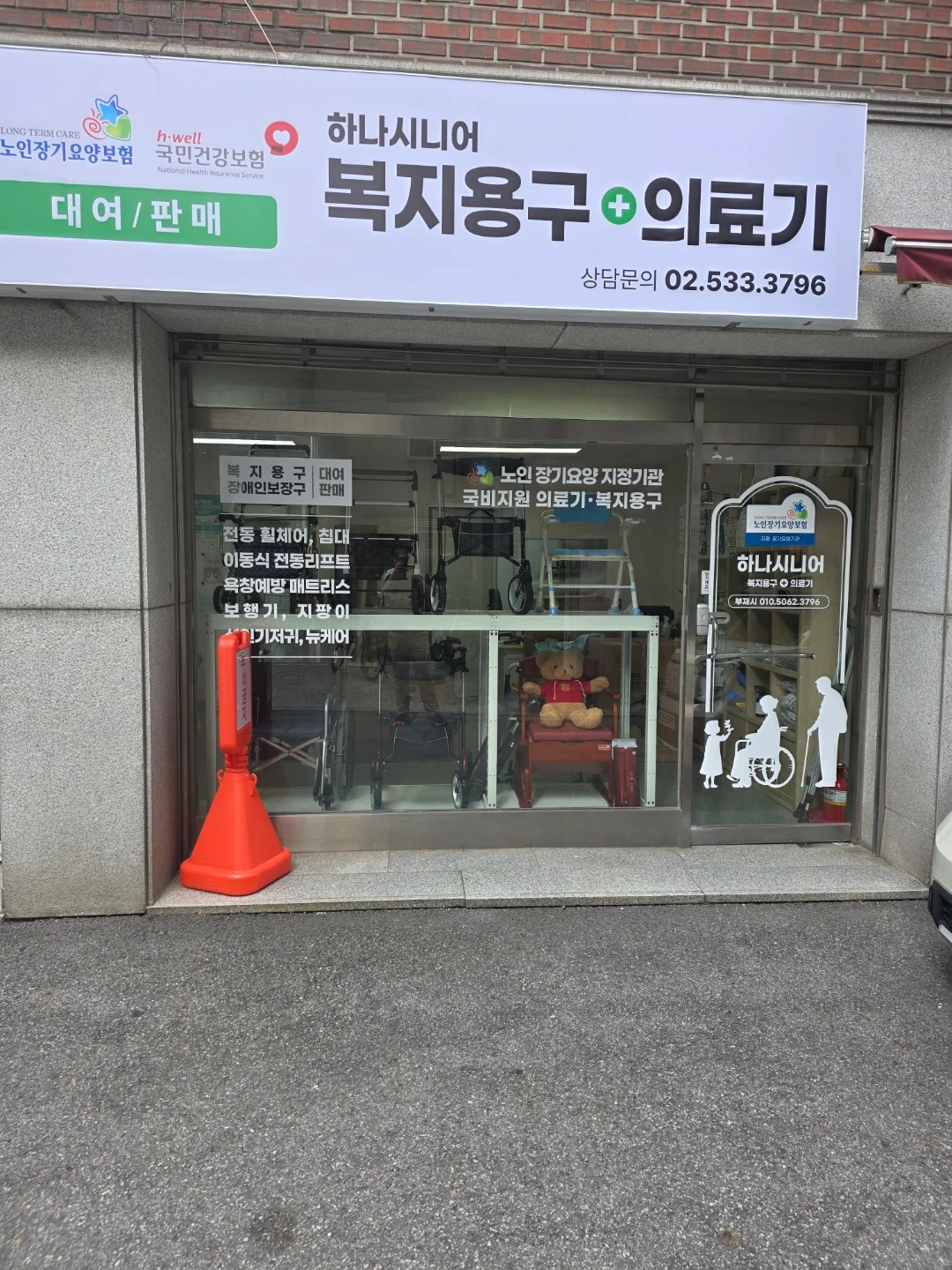 네이버 스마트 스토어 꾸미기 및 마케팅과외
