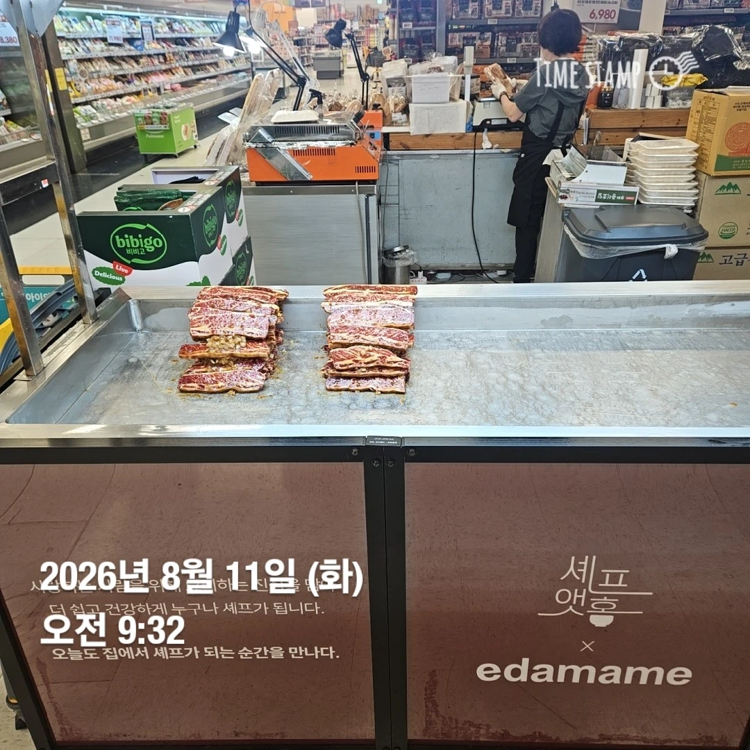 대형마트행사팀
