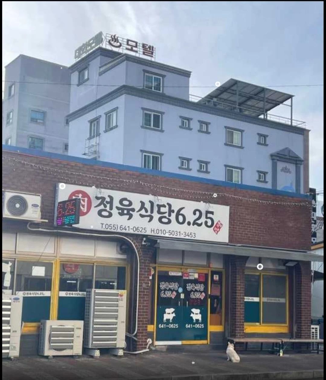 주방 직원구해요