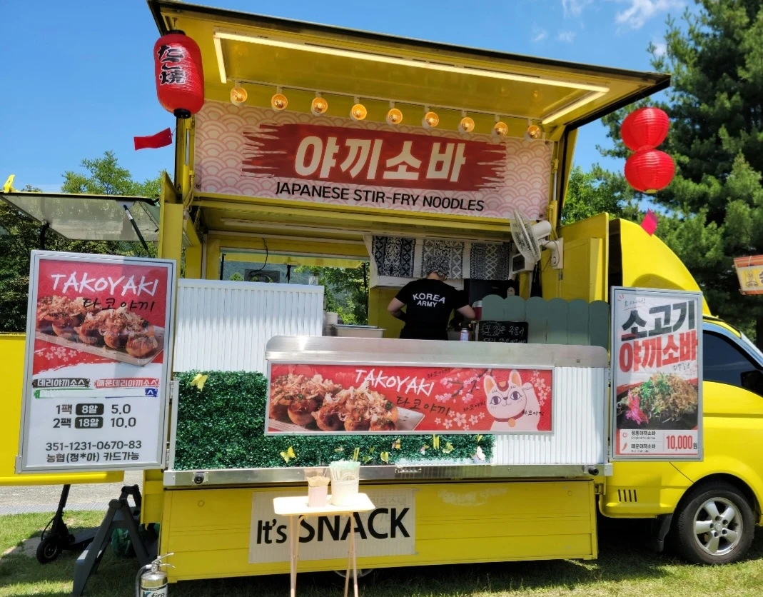 푸드트럭 도움알바 구해요
