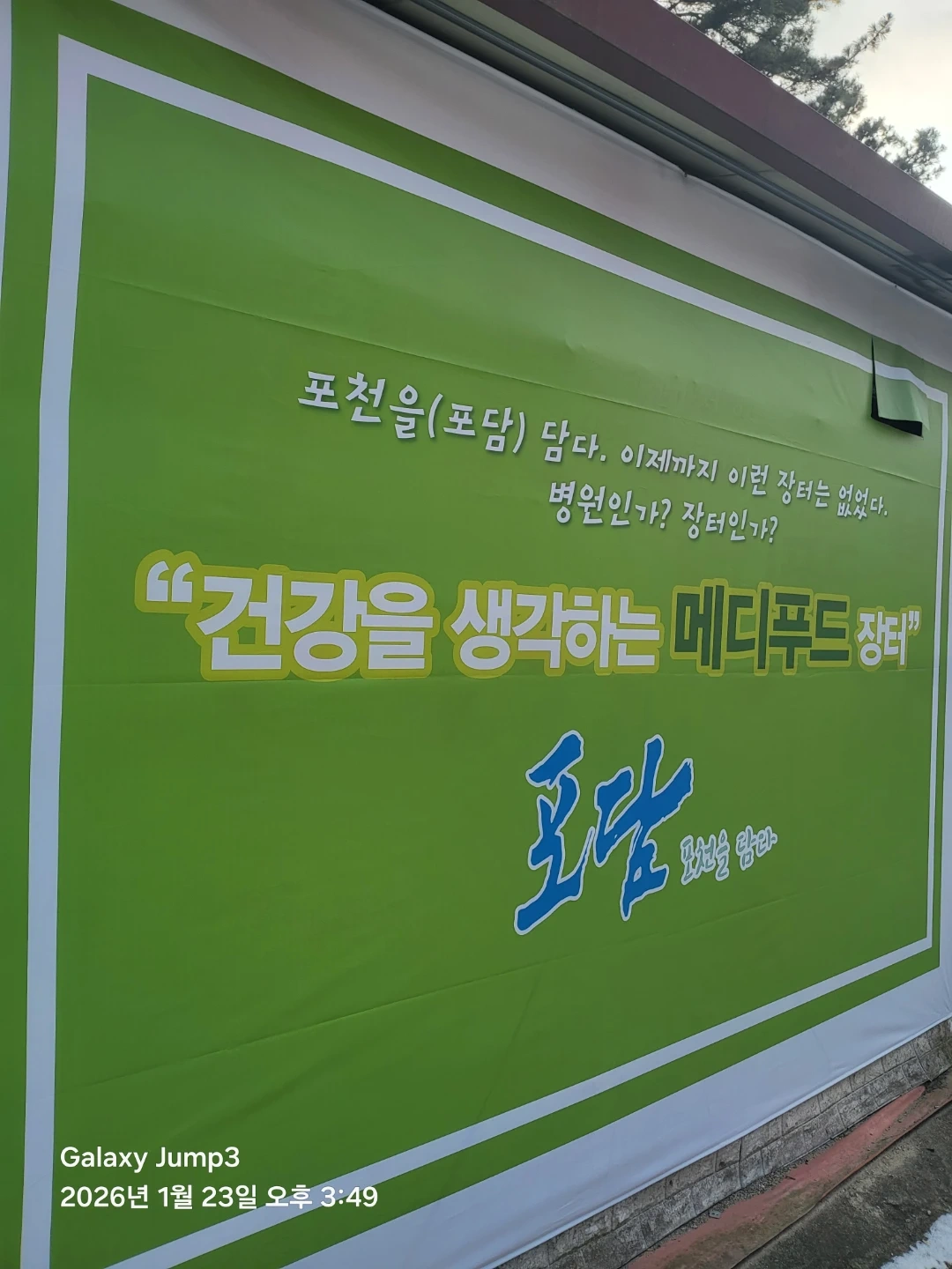 매주 토요일 근무하실분