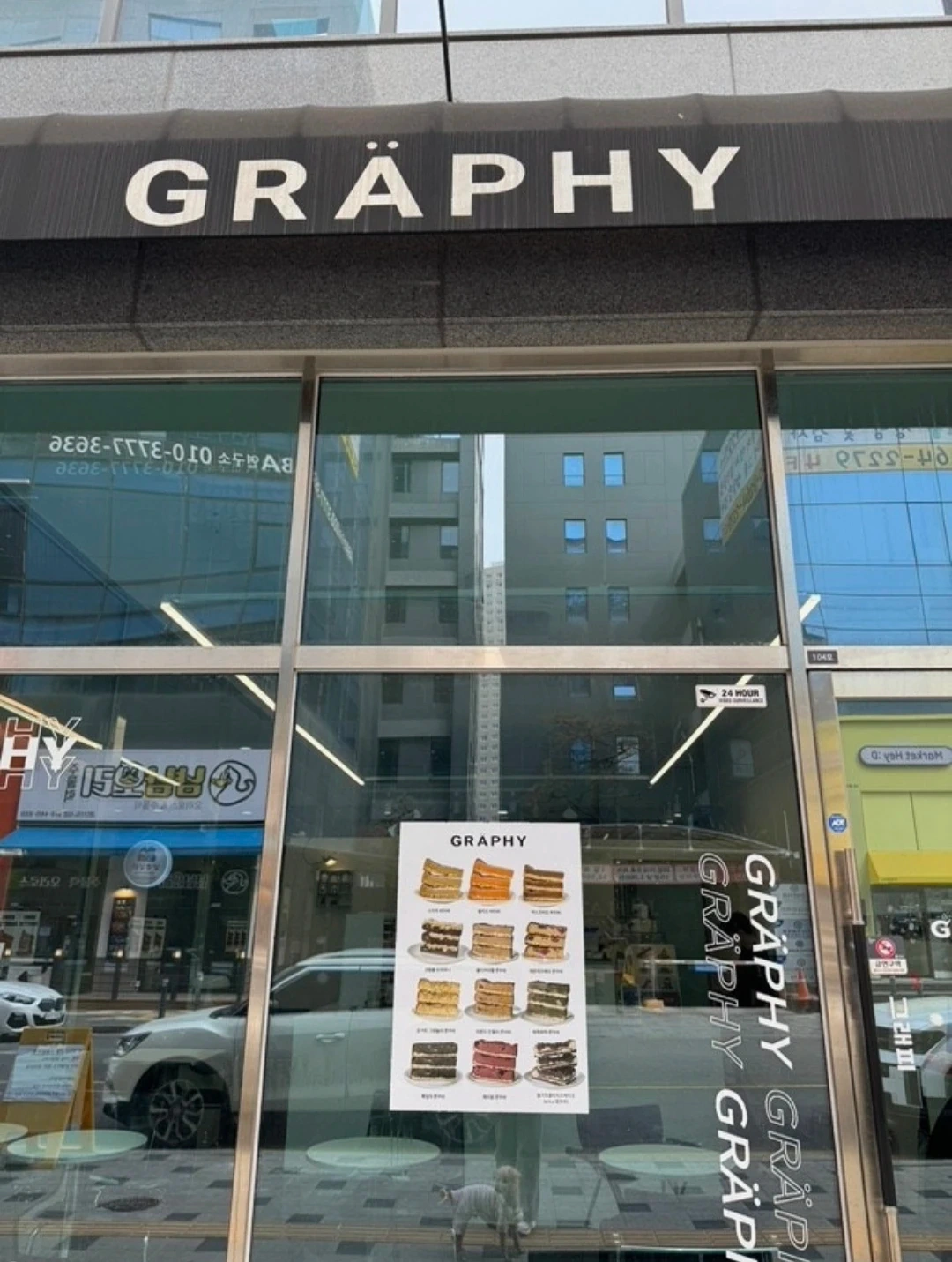 검단신도시 그래피 카페 평일 마감 알바 공고