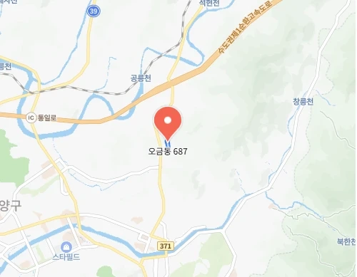 오금동 CJ 대한통운에서 상차 및 바닥짐 인원 급구!!