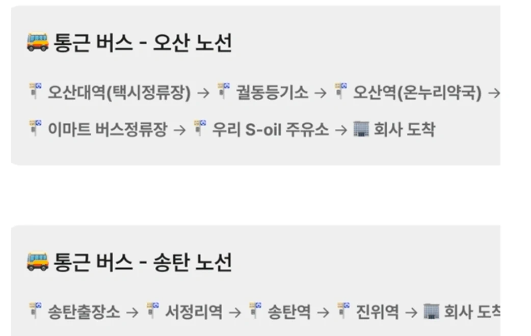 일급/전동스크류조립-성능검사-포장 알바 모집
