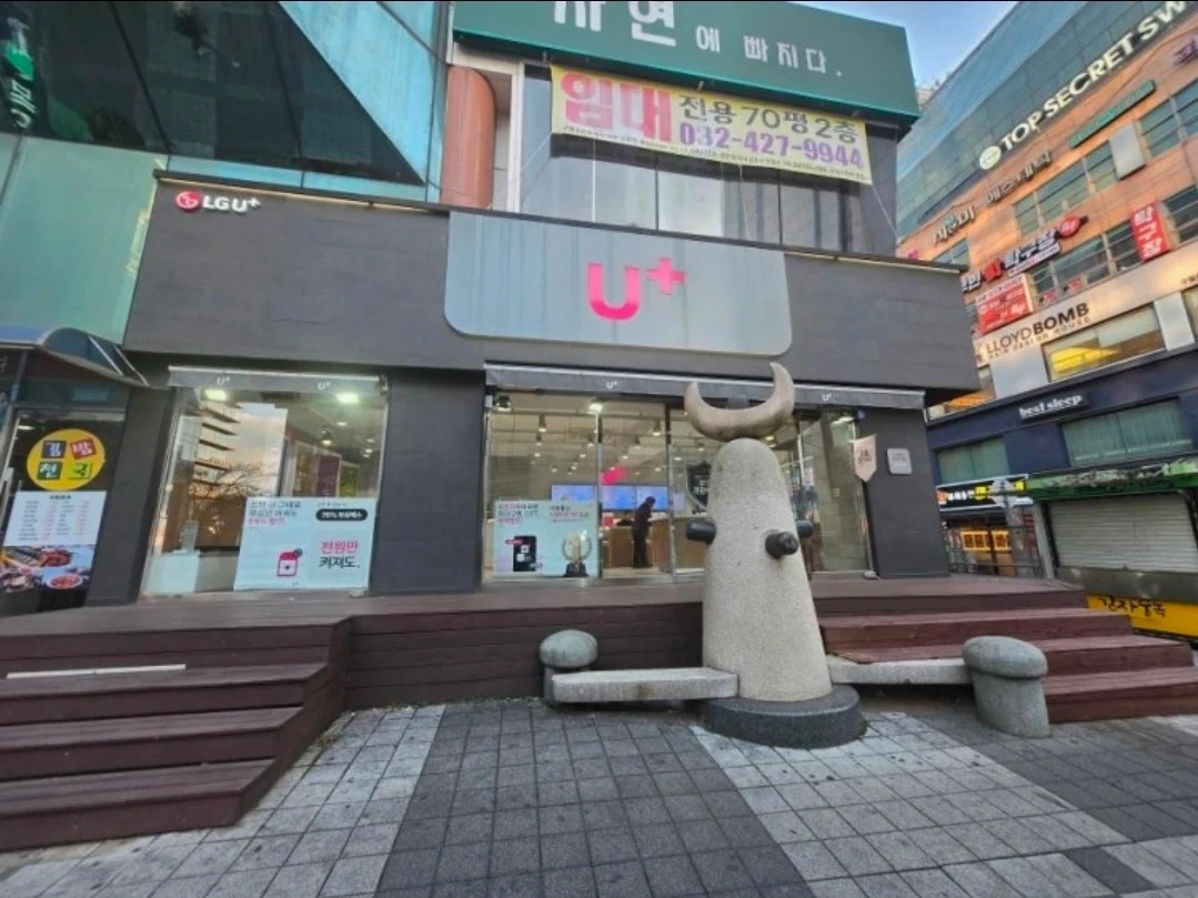 유플러스 채용중!!! 기본급 250 추가 인센티브