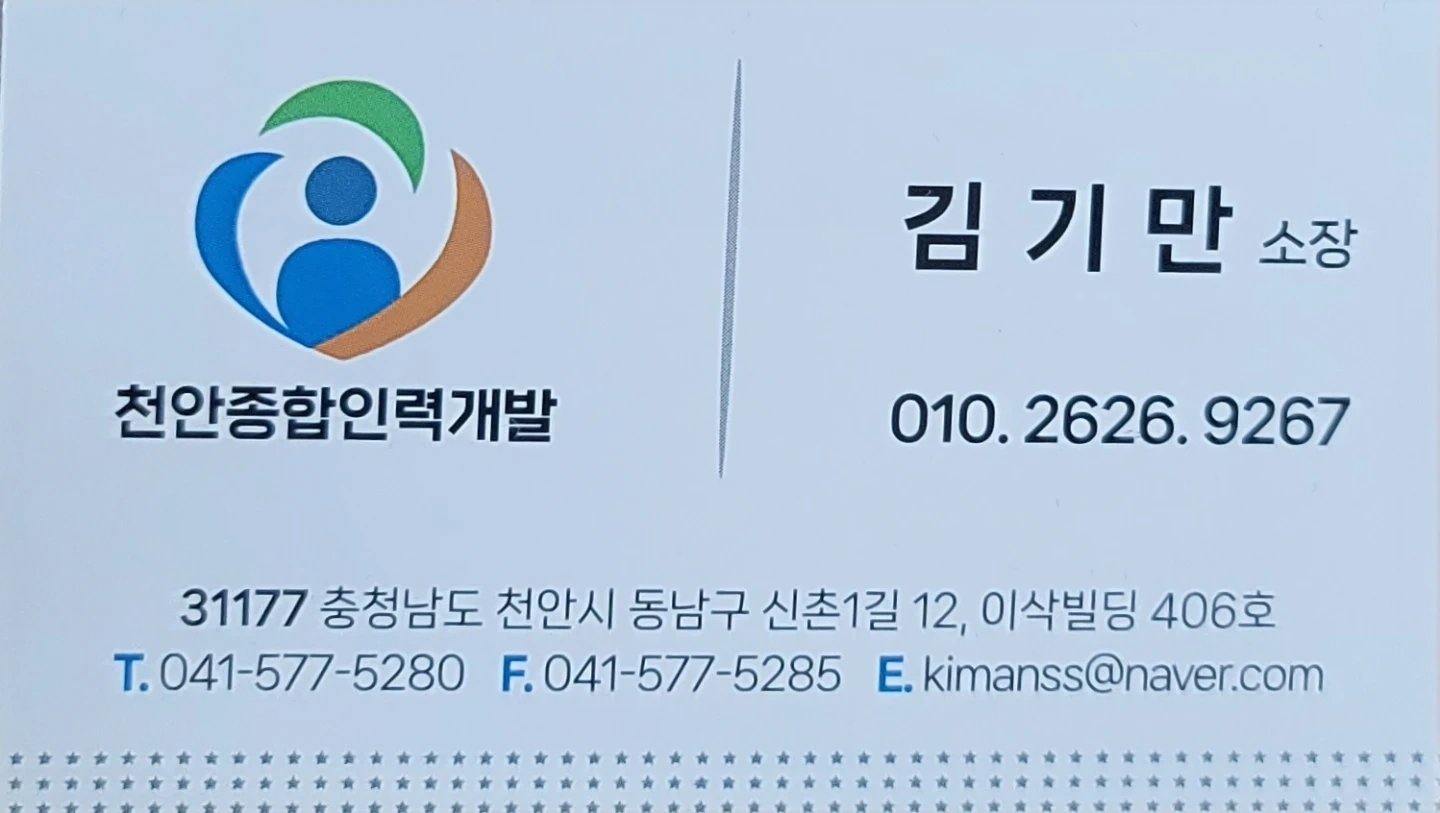 천안 직산 물류창고 1일 알바 2명 모집합니다