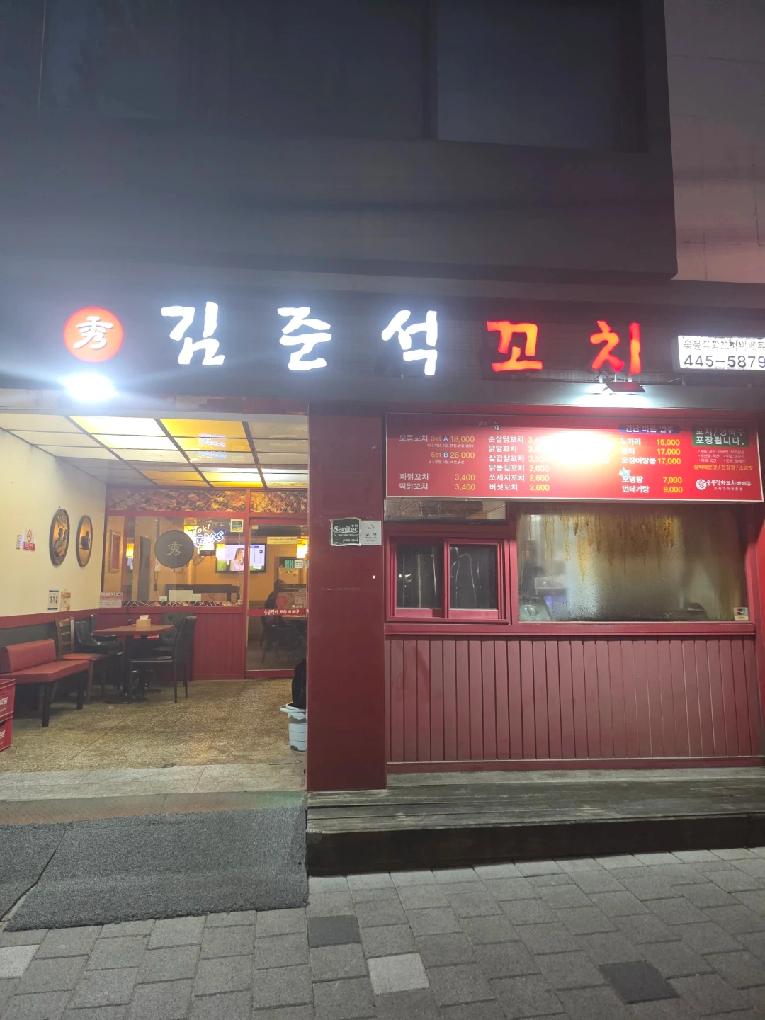 평일 월.수.목.금 알바구인합니다