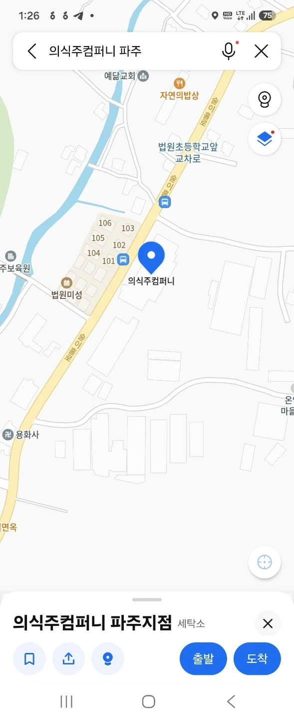 호텔. 세탁물 관리 야간 근무자 모집합니다.