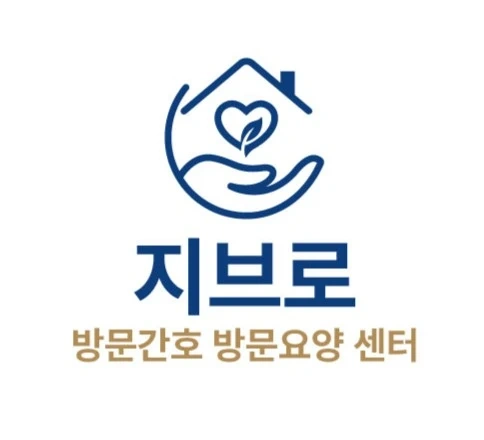 요양보호사님 구인합니다