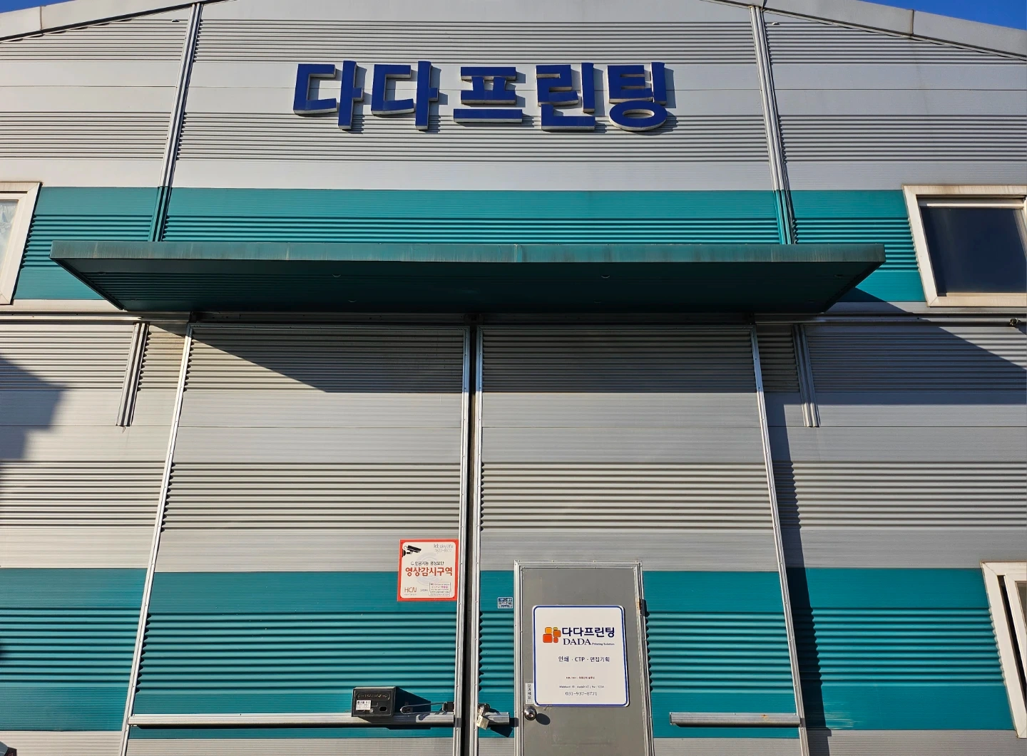 부업하실분 ~재택부업