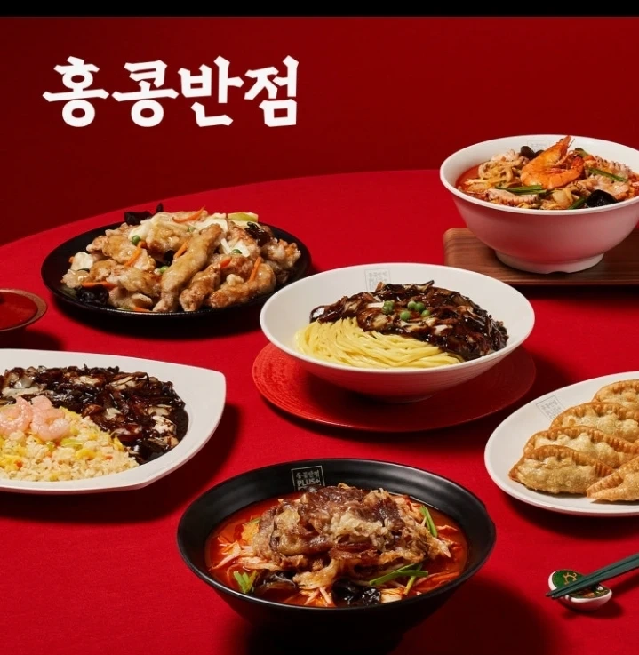 장천동 홍콩반점 평일점심, 주말저녁에 홀에서 일하실 분