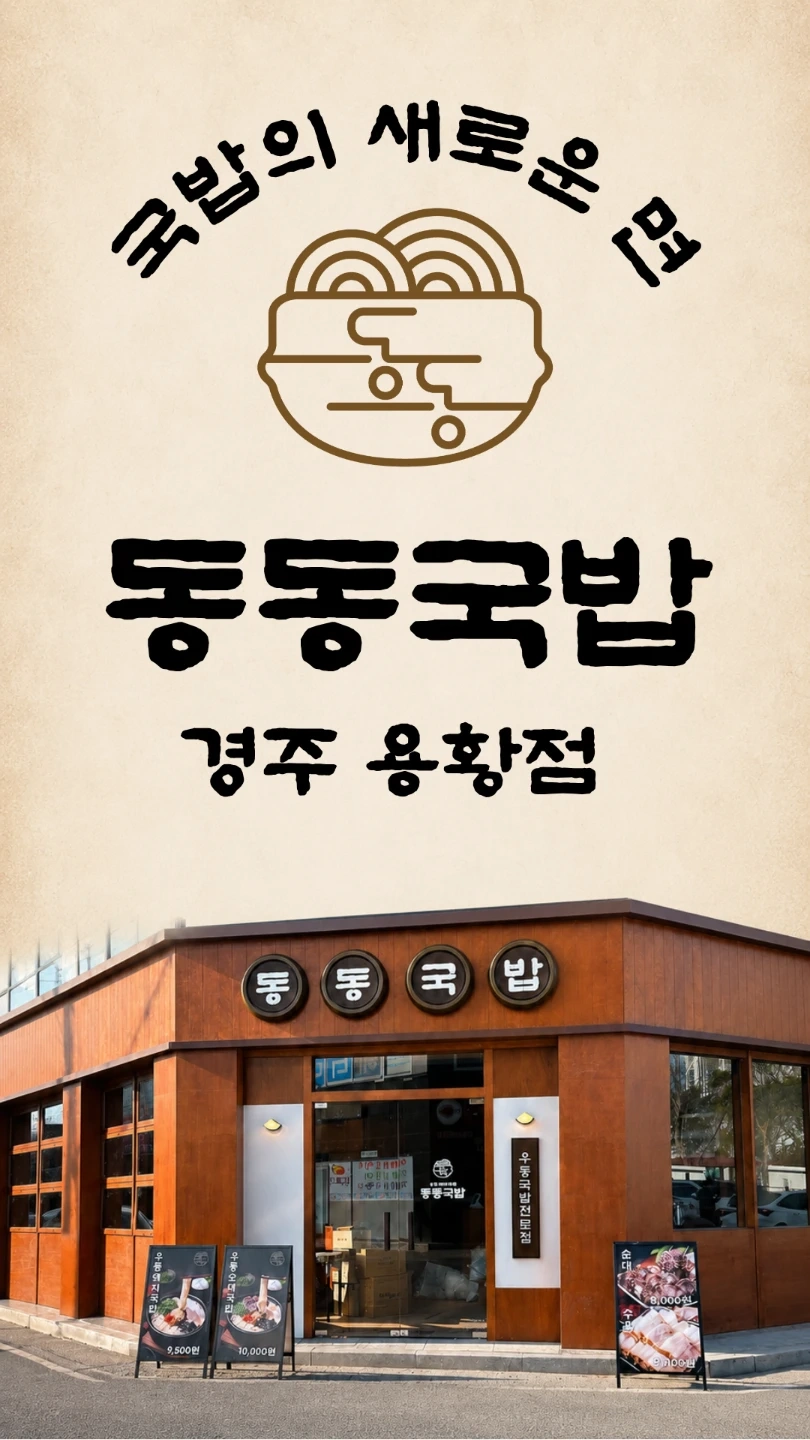 주말 오전 파트타이머 구합니다!