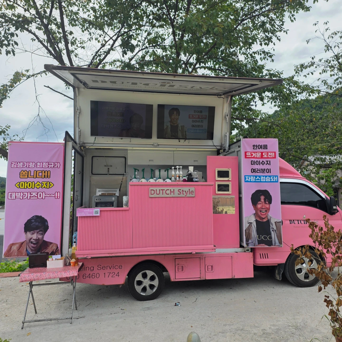 세종문화회관 푸드트럭알바