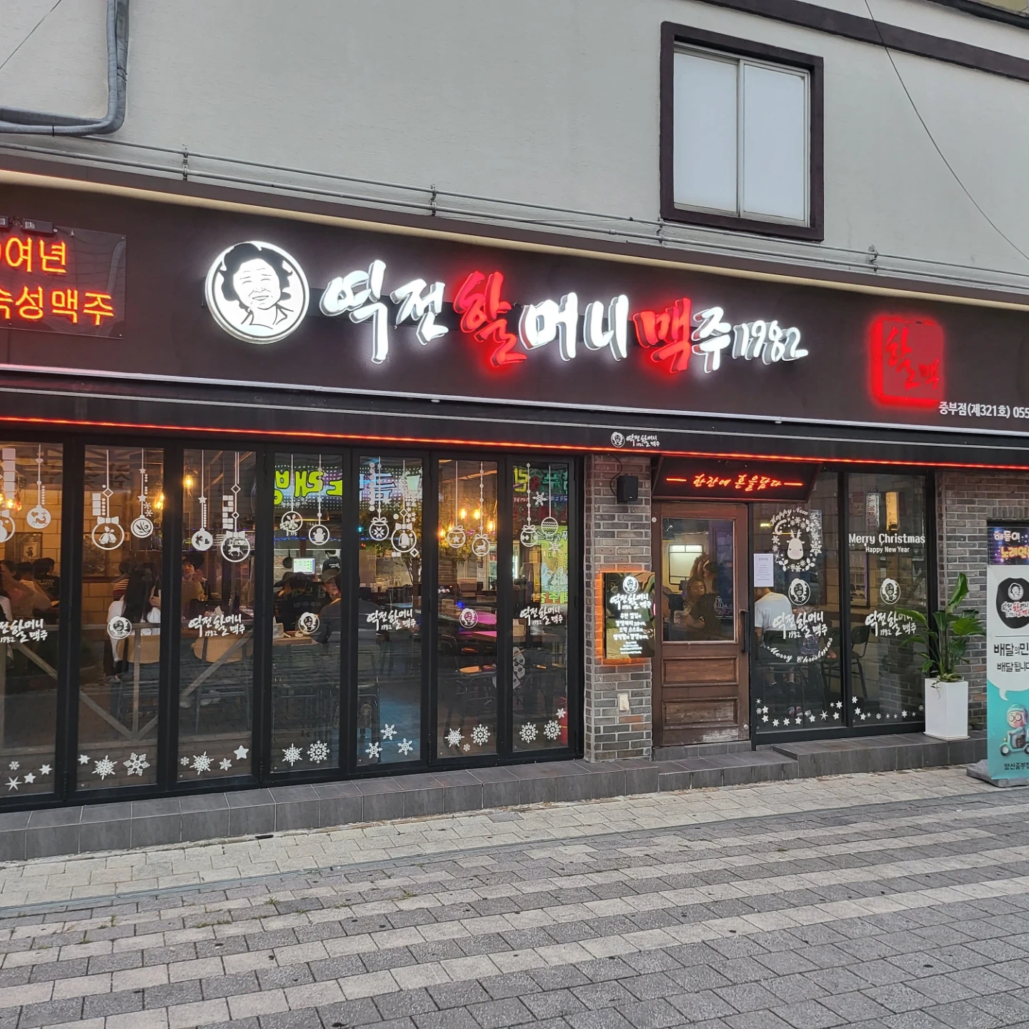 월.화.수 주방 간단한조리업무 직원구합니다