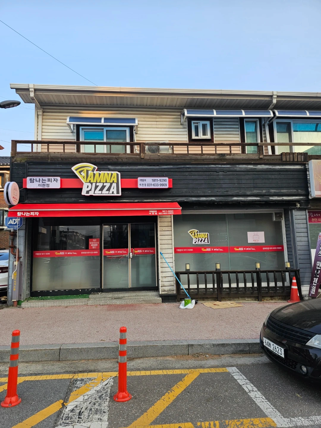 탐나는피자 이천점