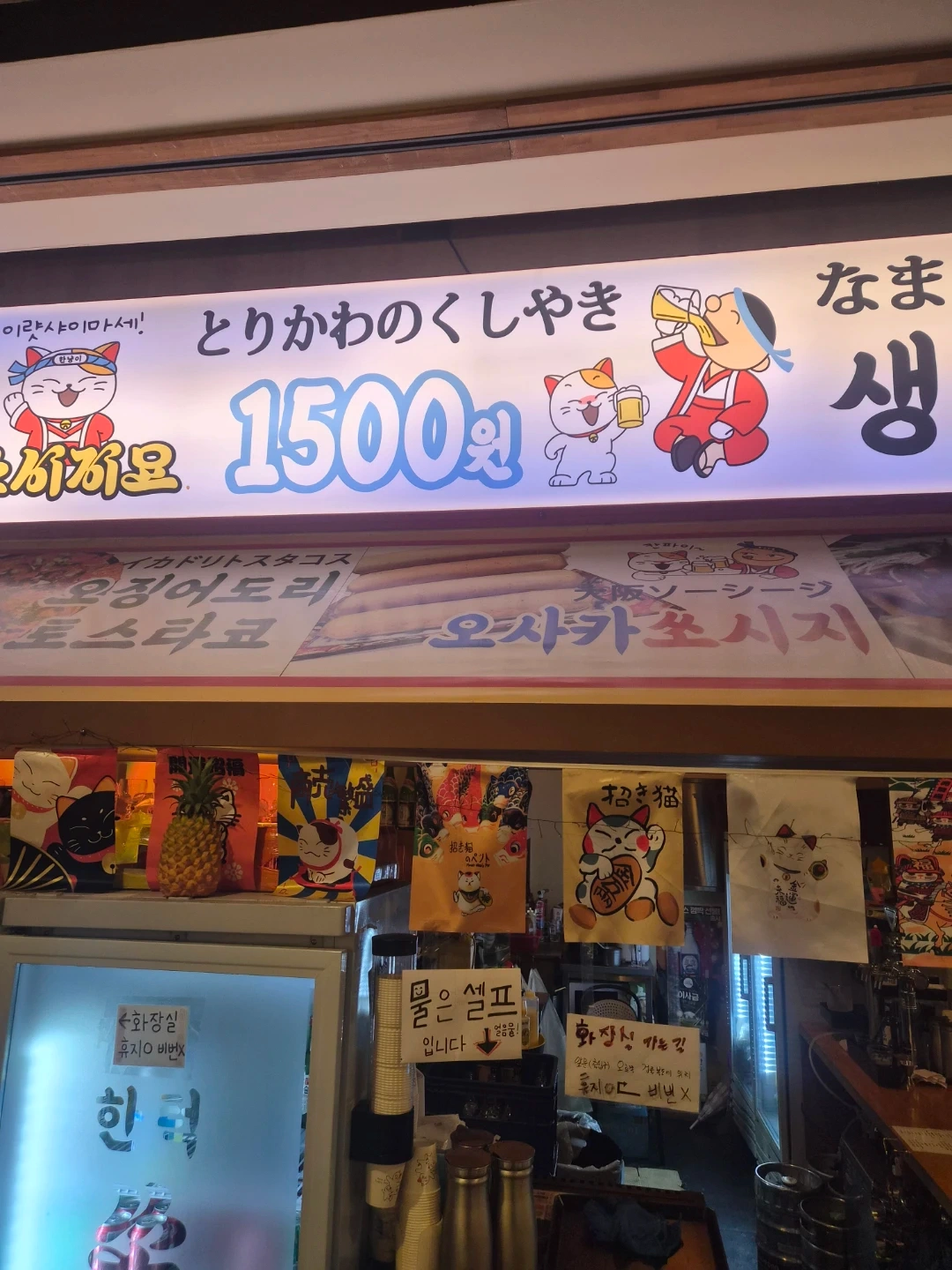 주방조리및설거지